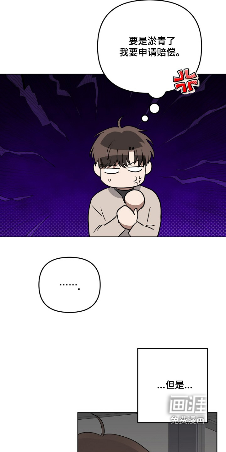 第145话11