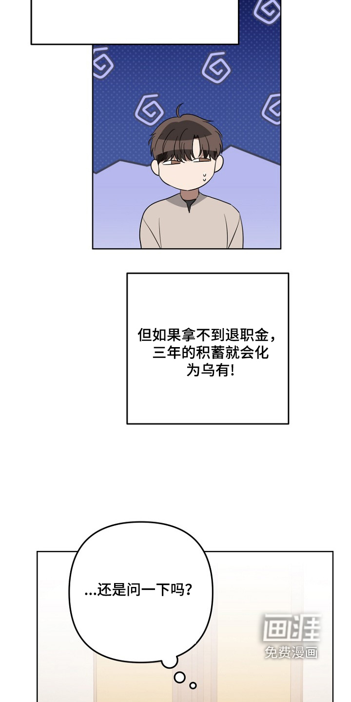 第145话16