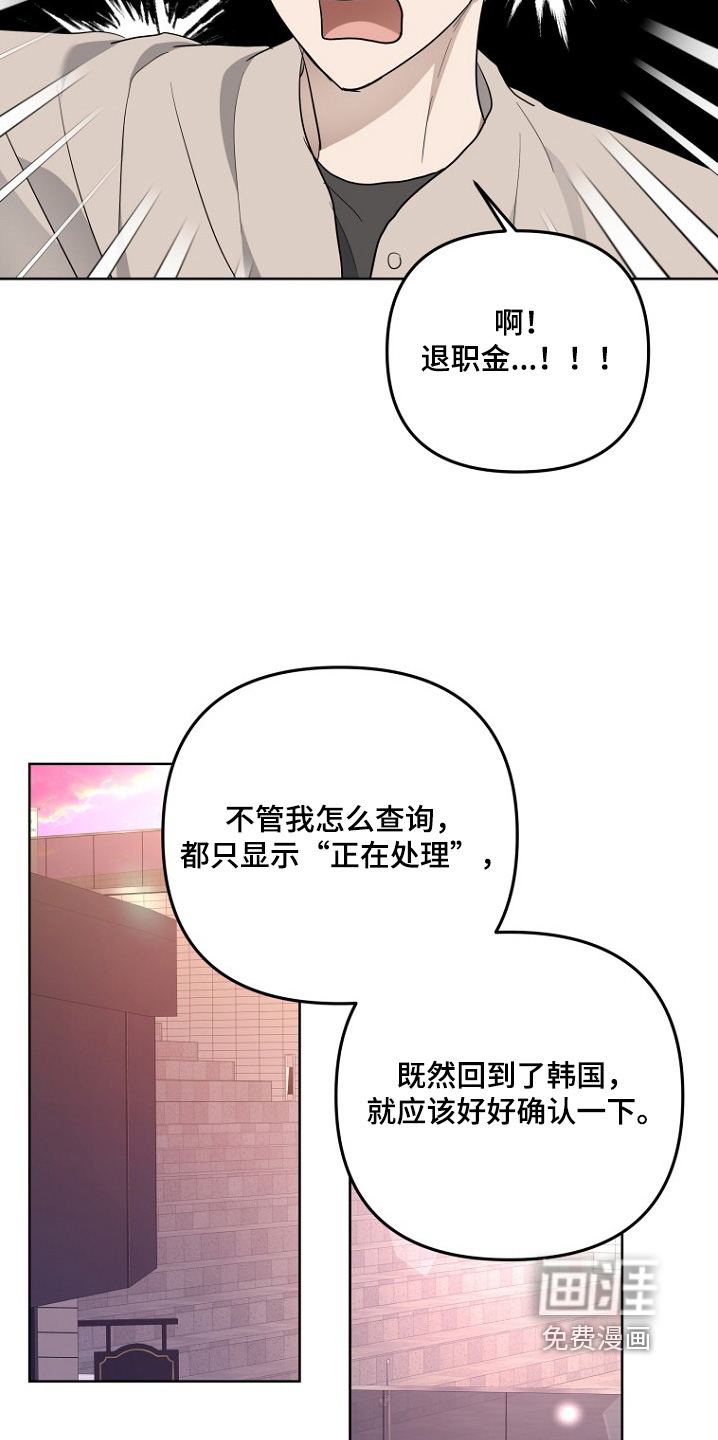 第144话13