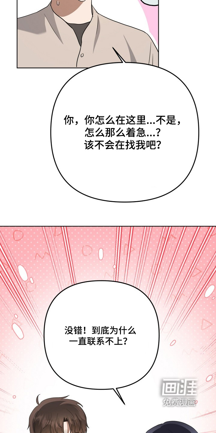 第144话21