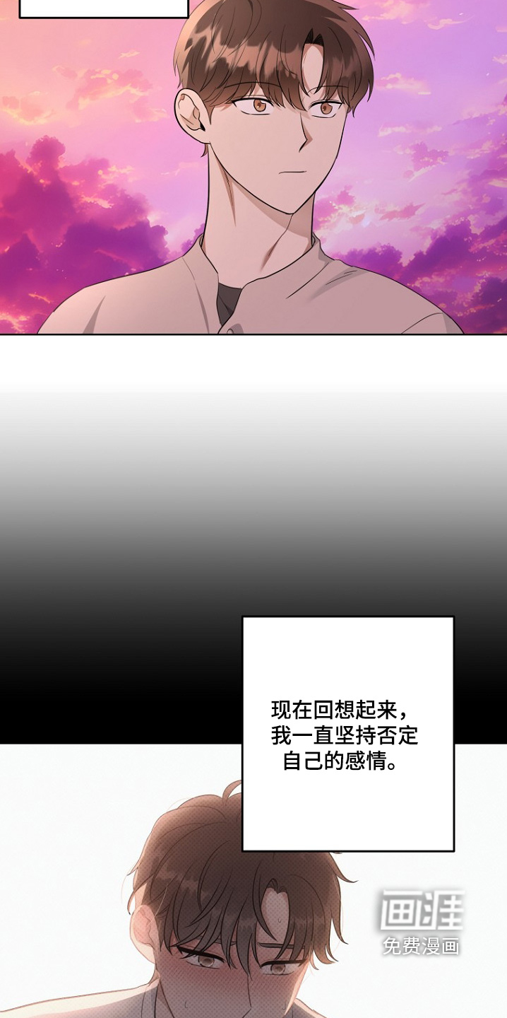 第144话5
