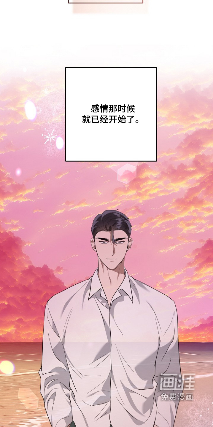 第144话9