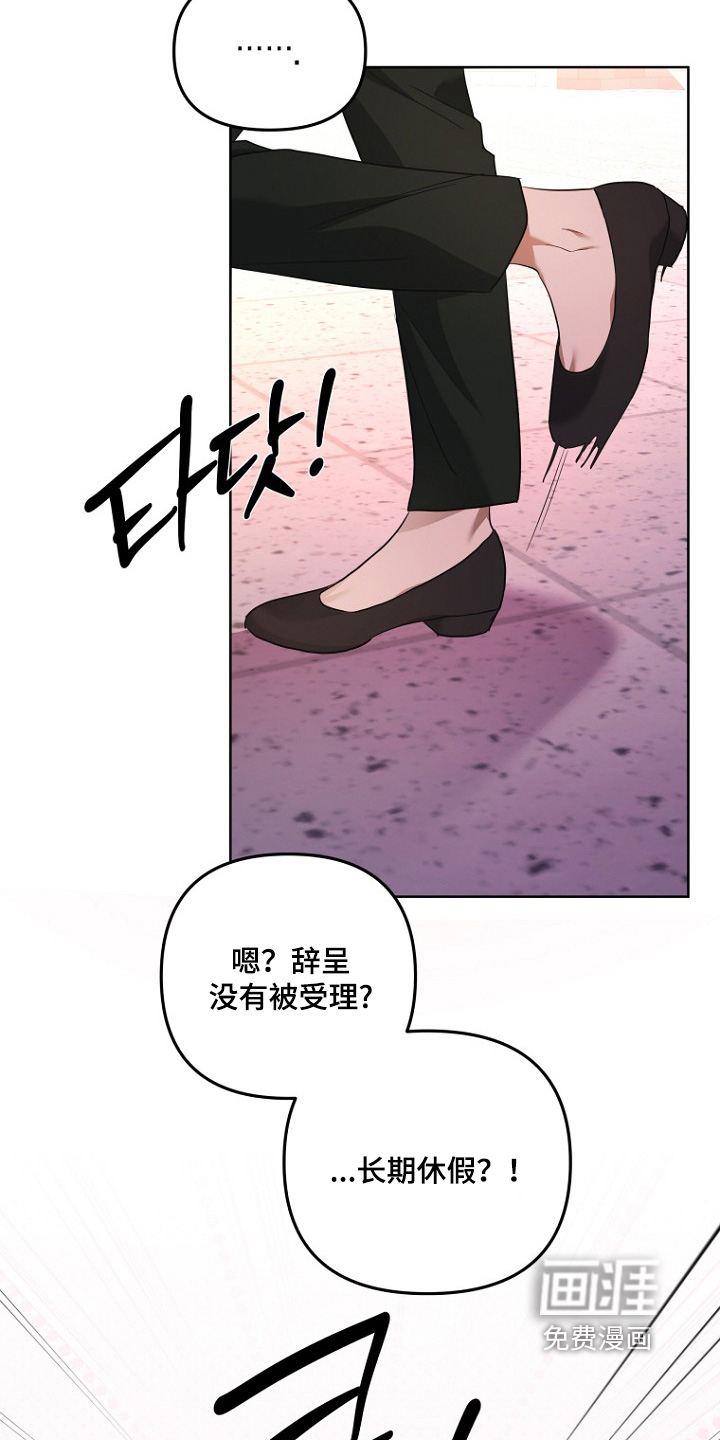 第144话17
