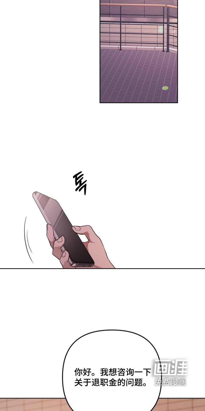 第144话14