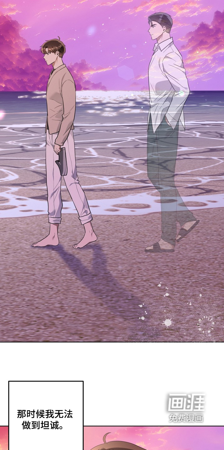 第144话4