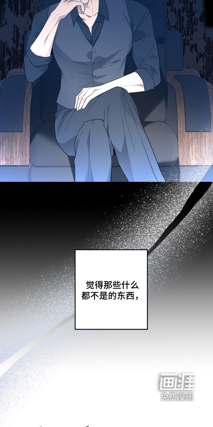 第144话7
