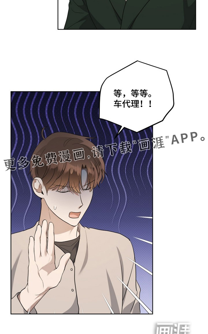 第144话23