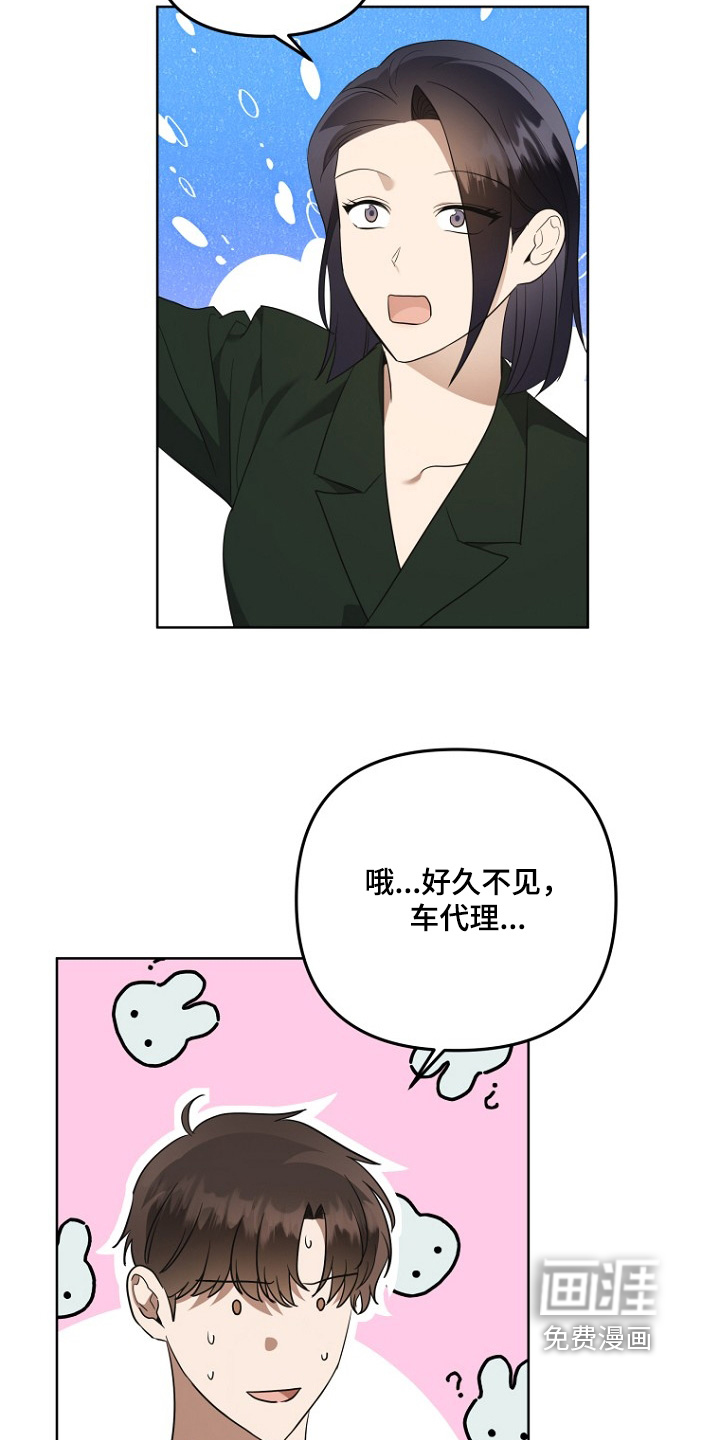 第144话20
