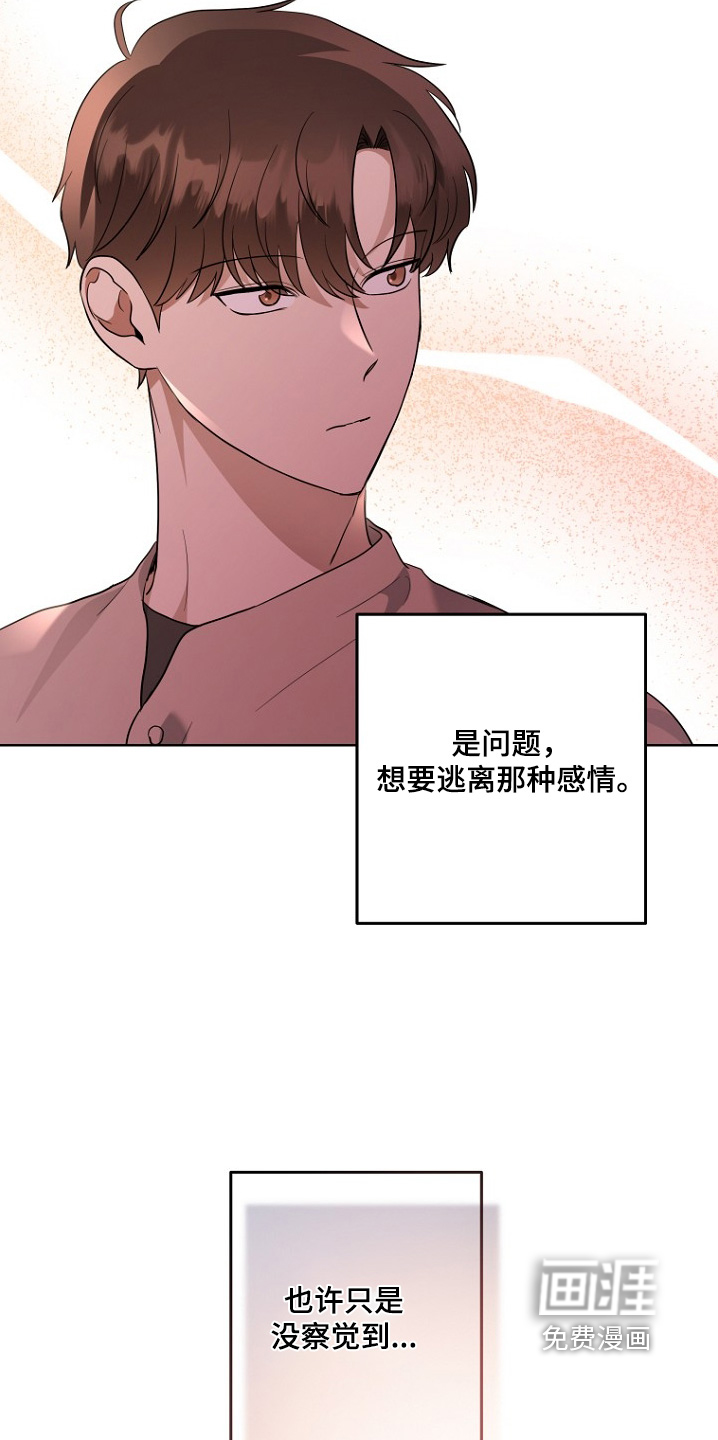 第144话8