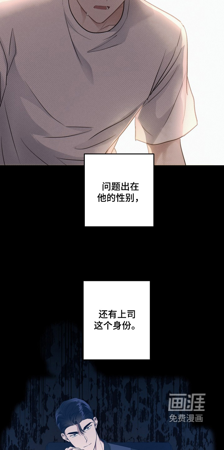 第144话6