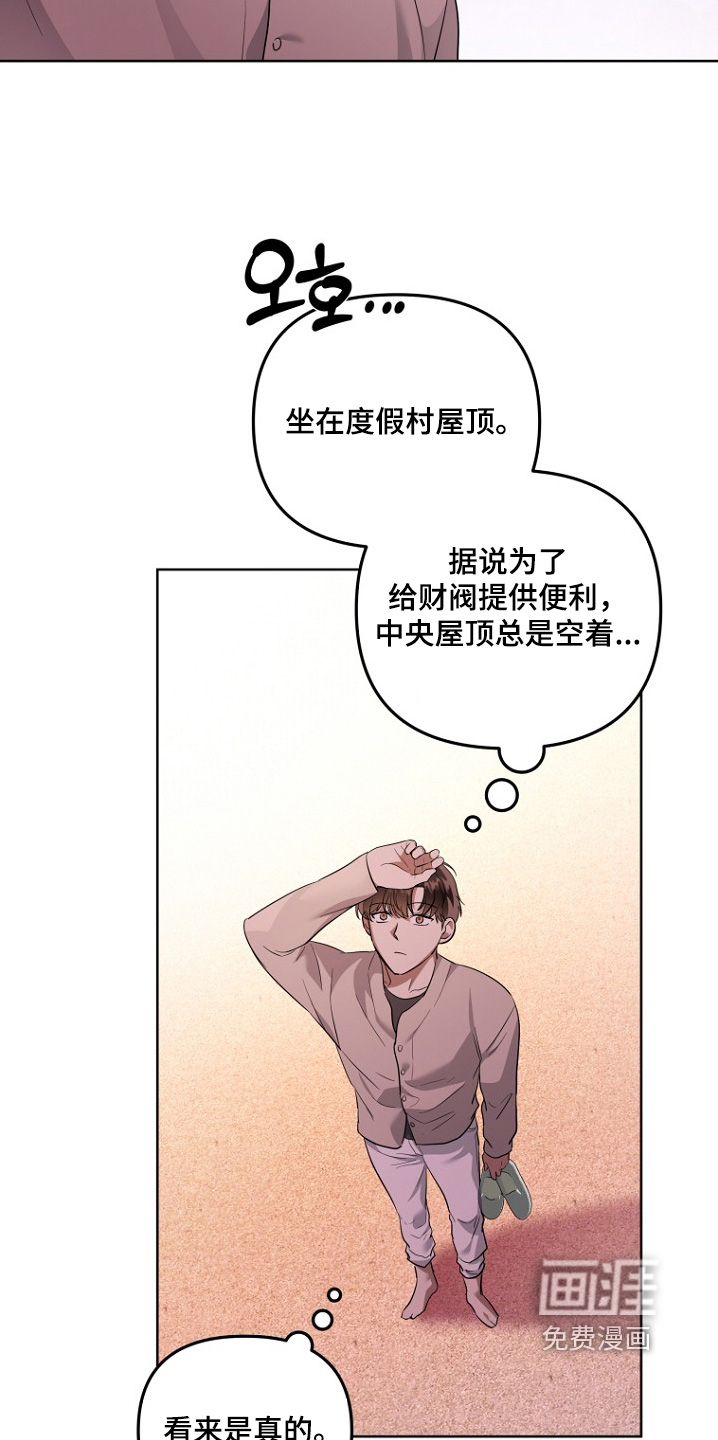 第144话11
