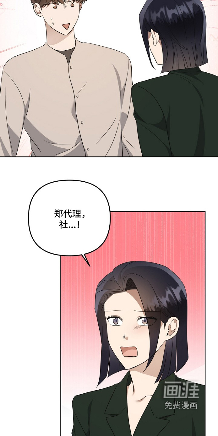 第144话22