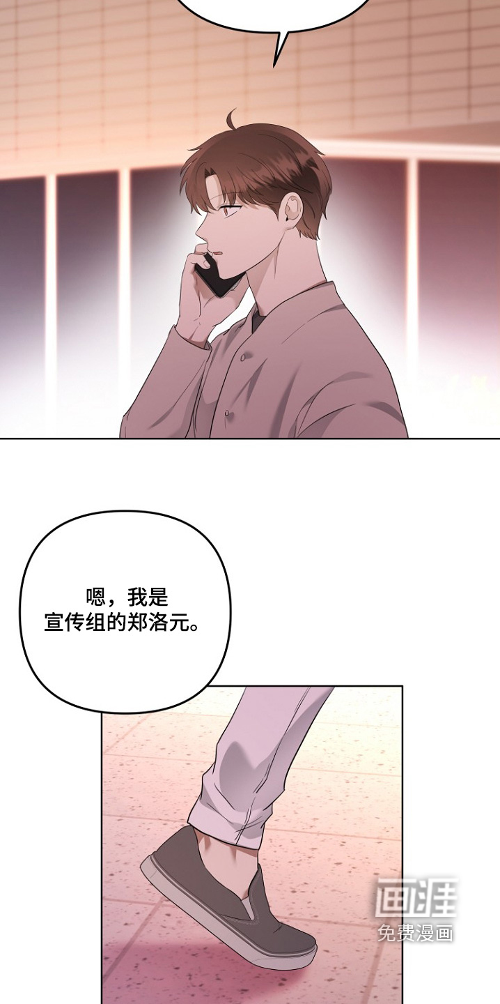 第144话15