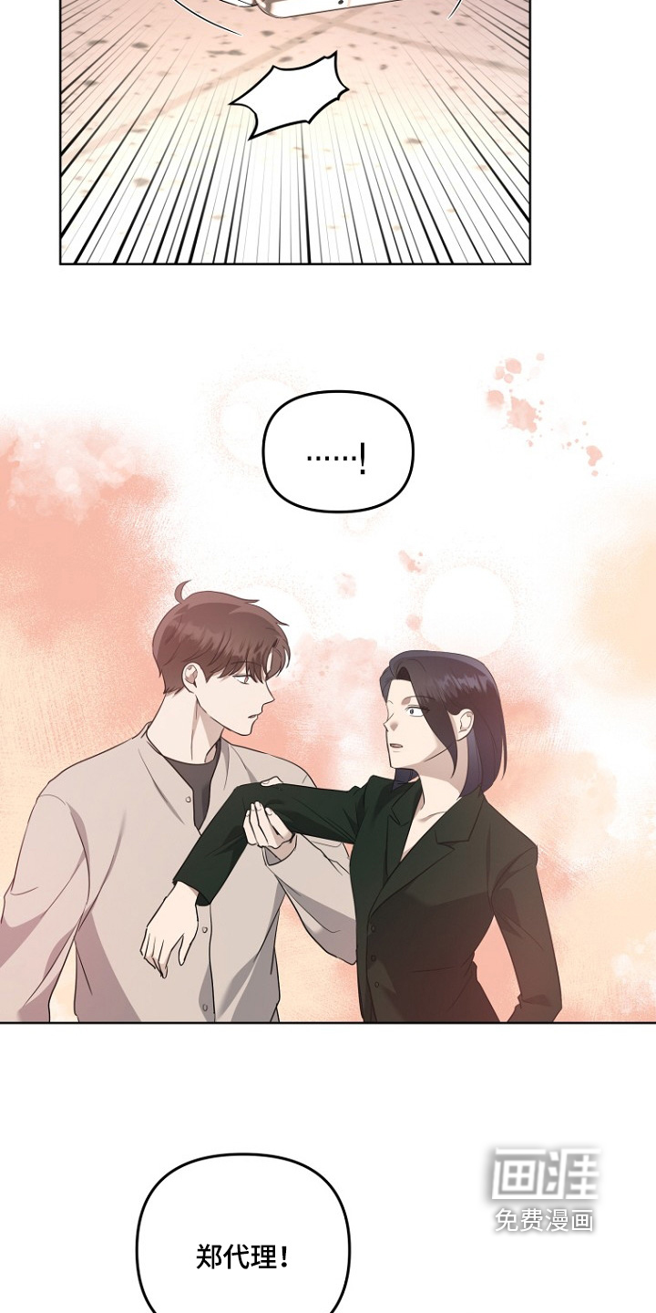 第144话19