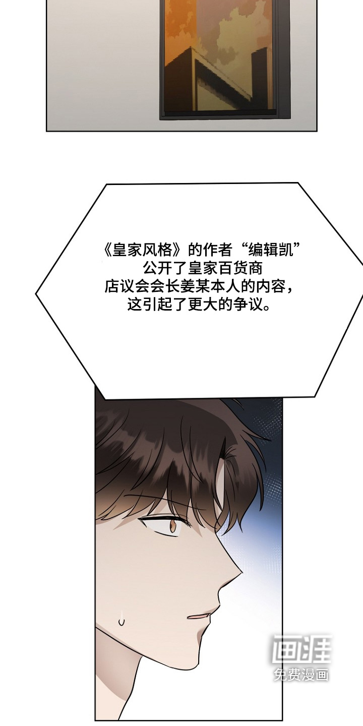 第143话5