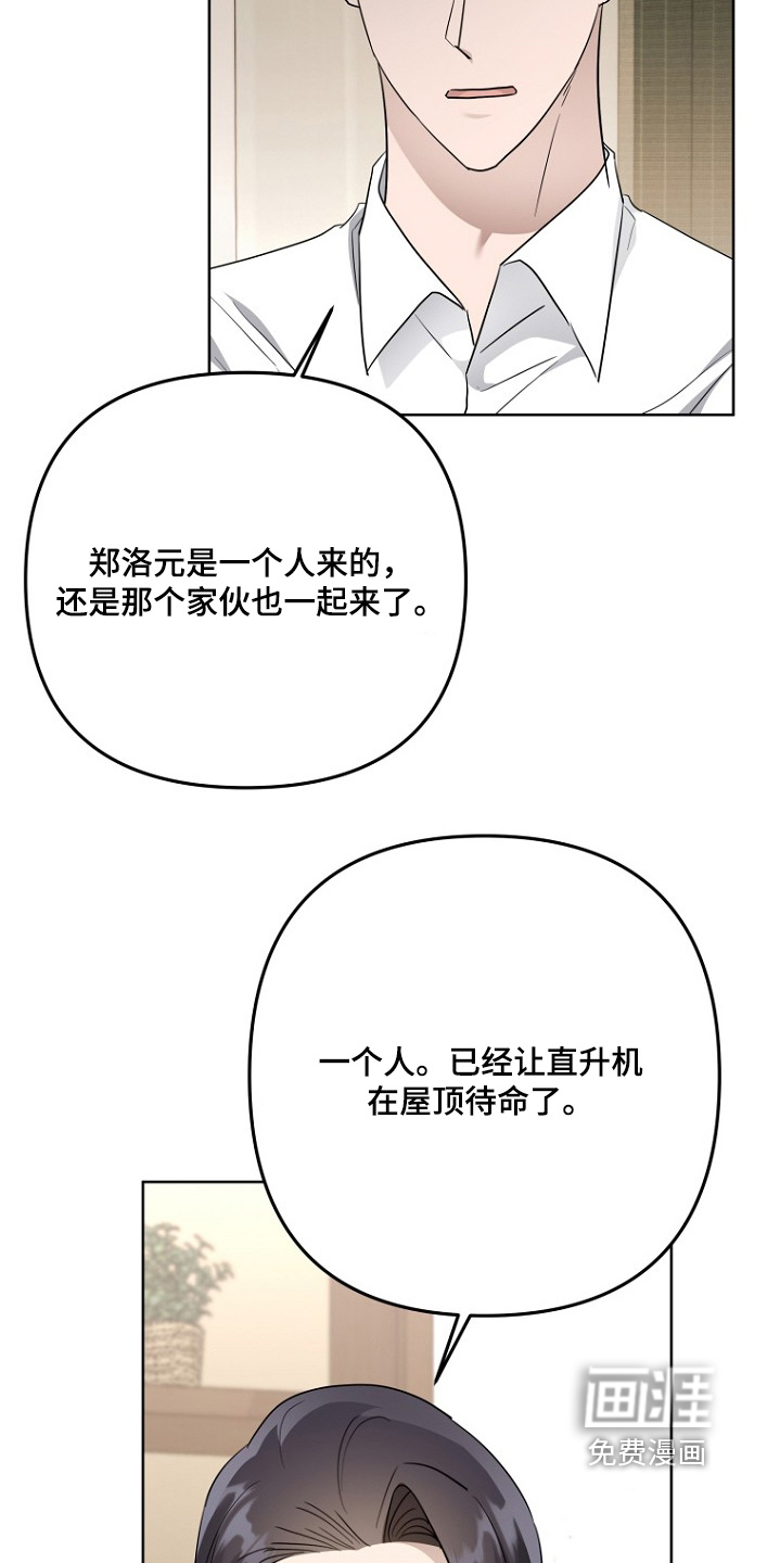 第143话22