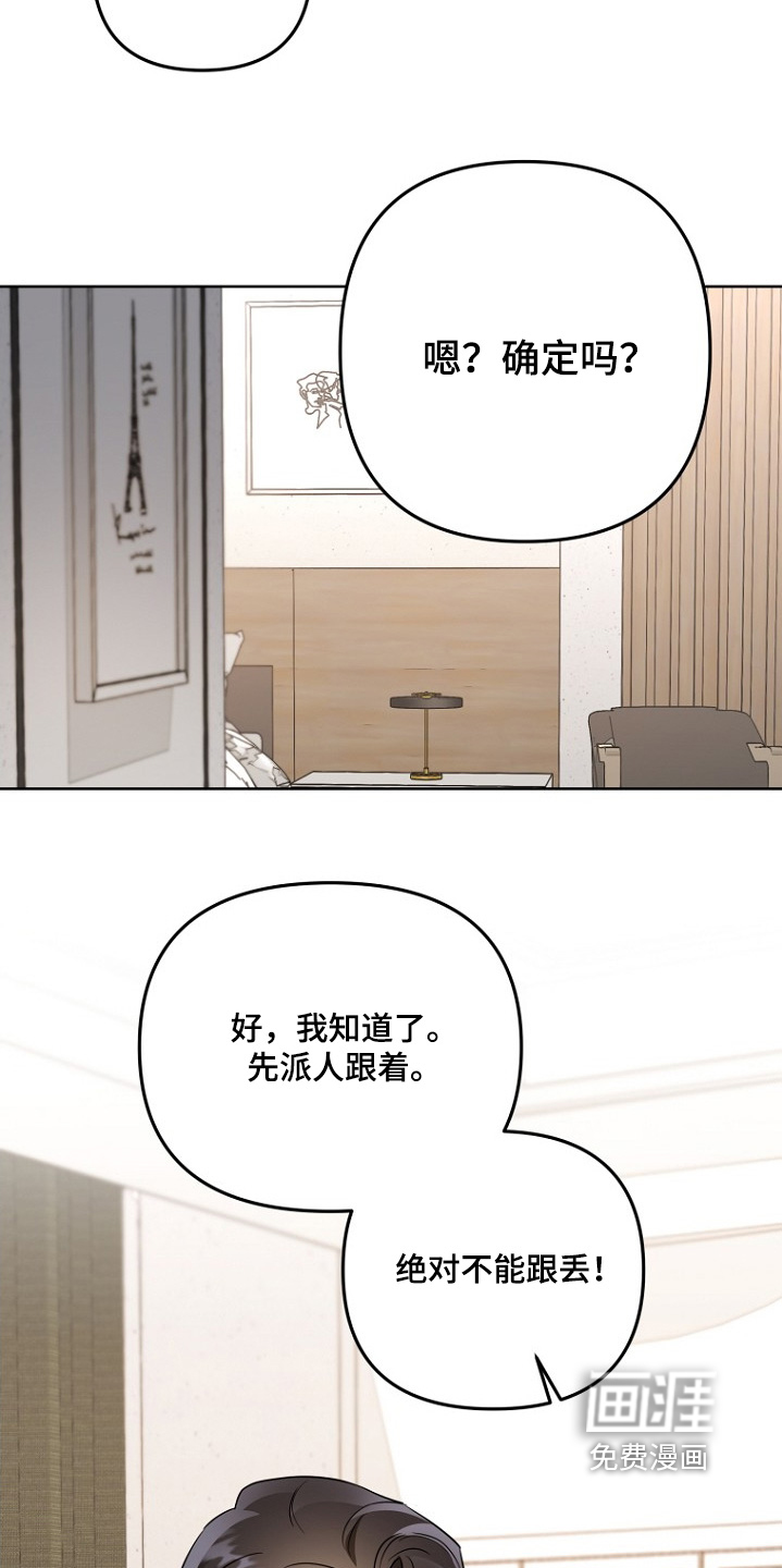 第143话19