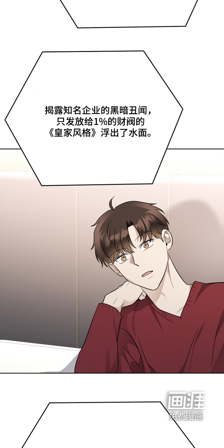 第143话3