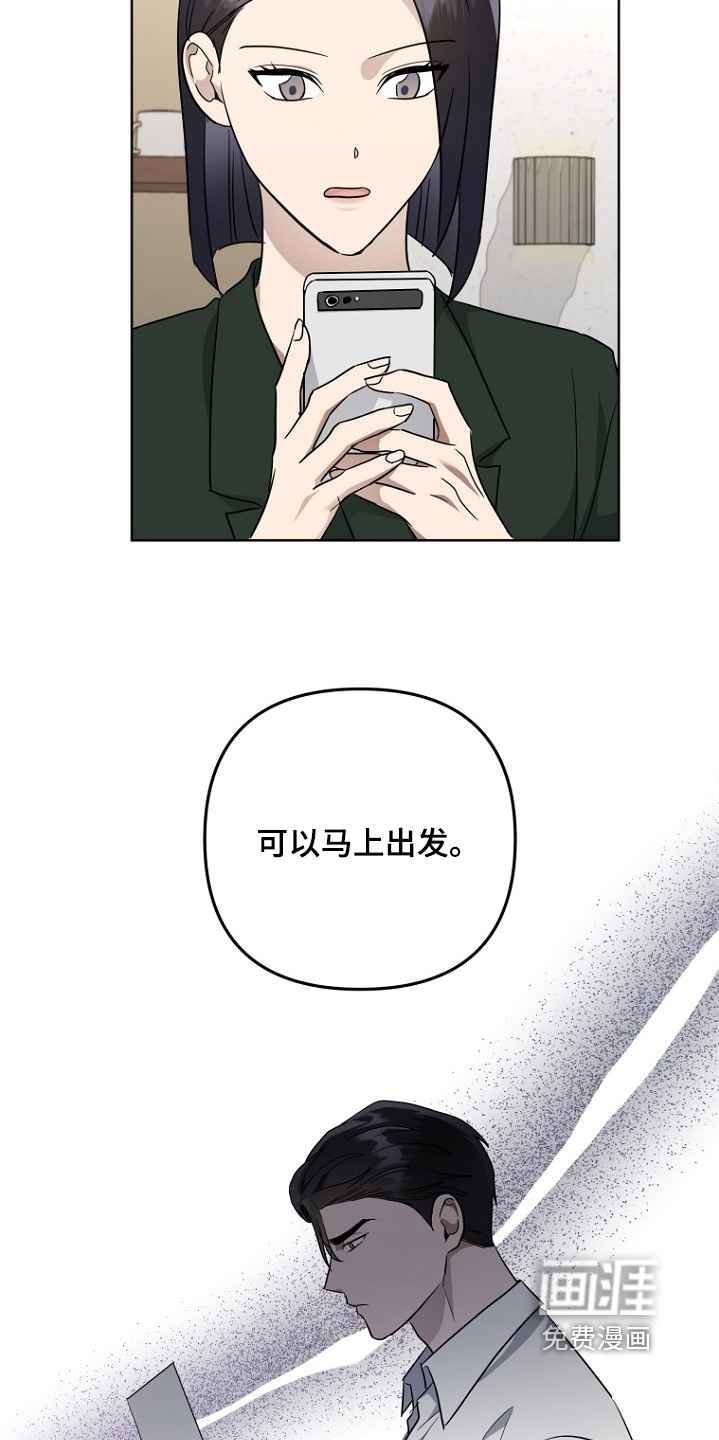 第143话23