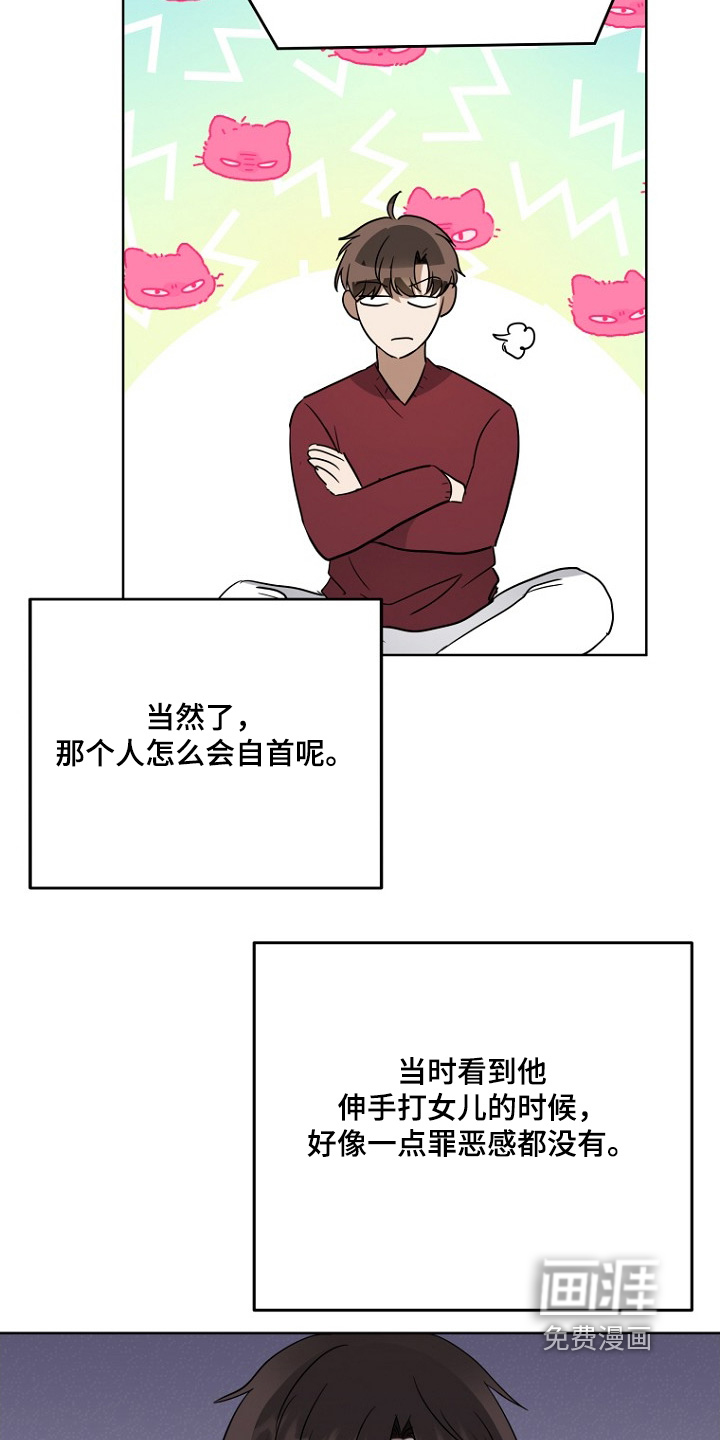 第143话7