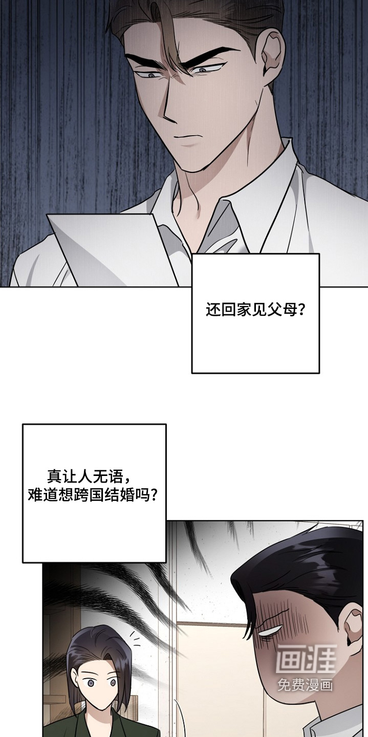 第143话17