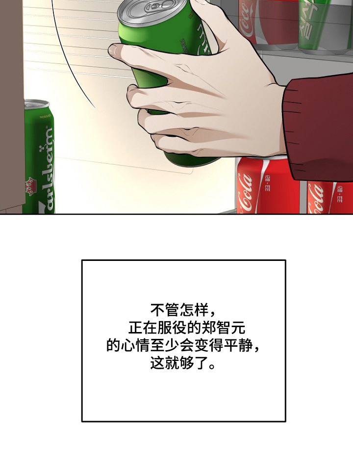 第143话9