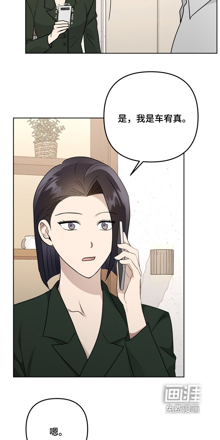 第143话18