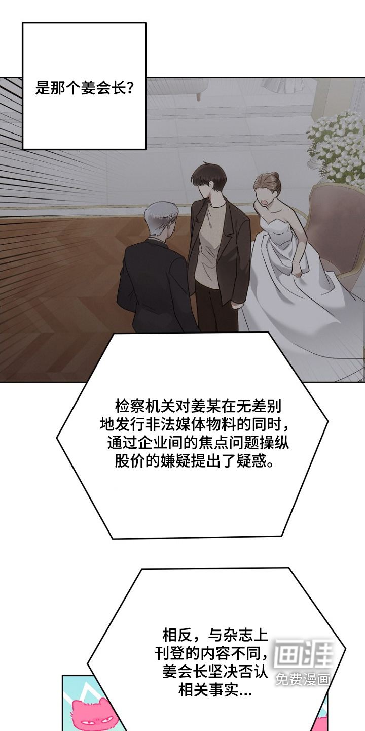 第143话6