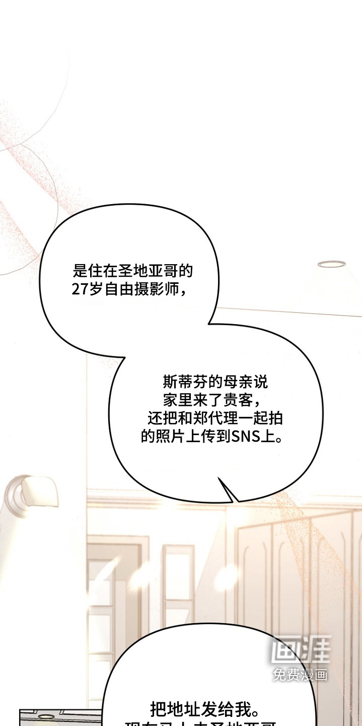 第143话14