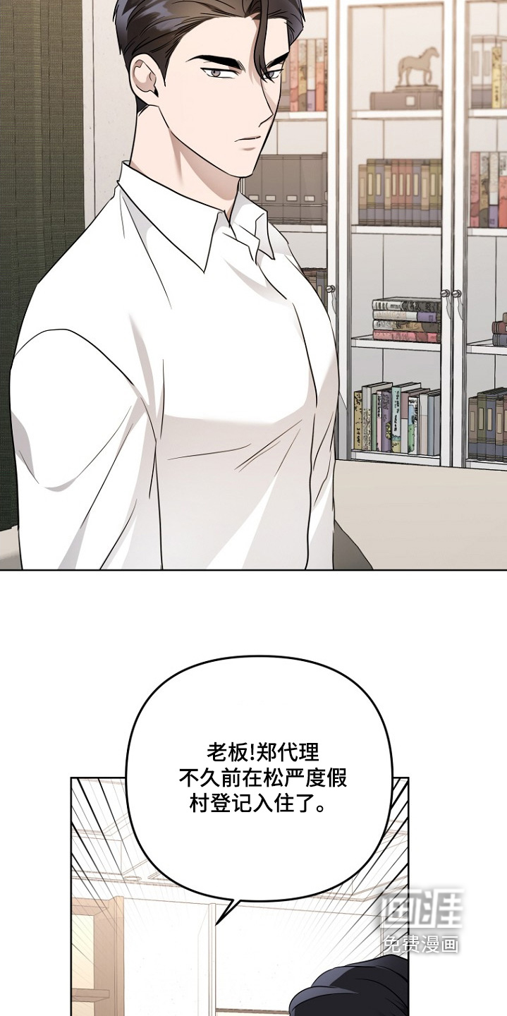 第143话20