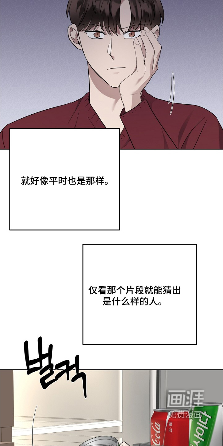 第143话8