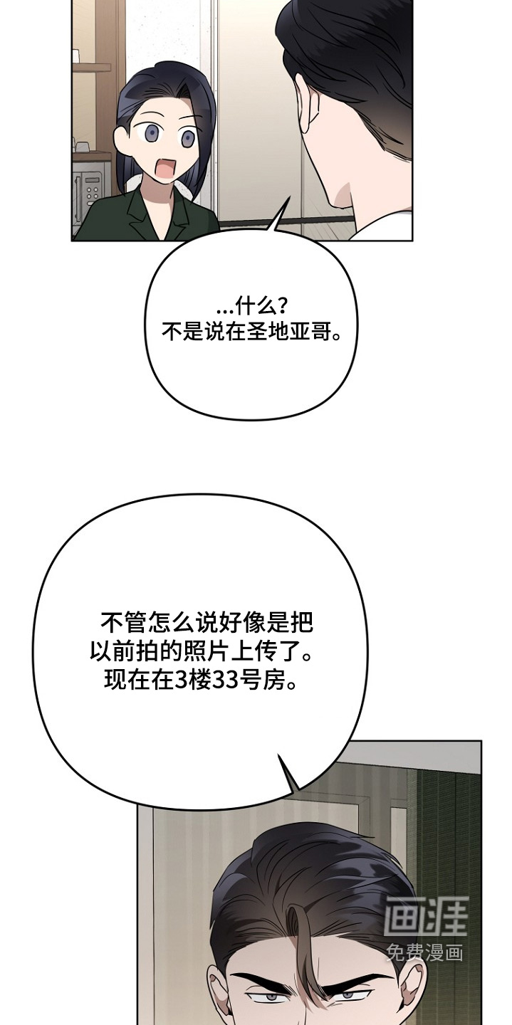 第143话21