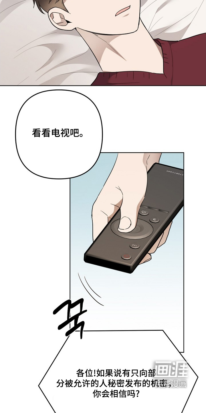 第143话2