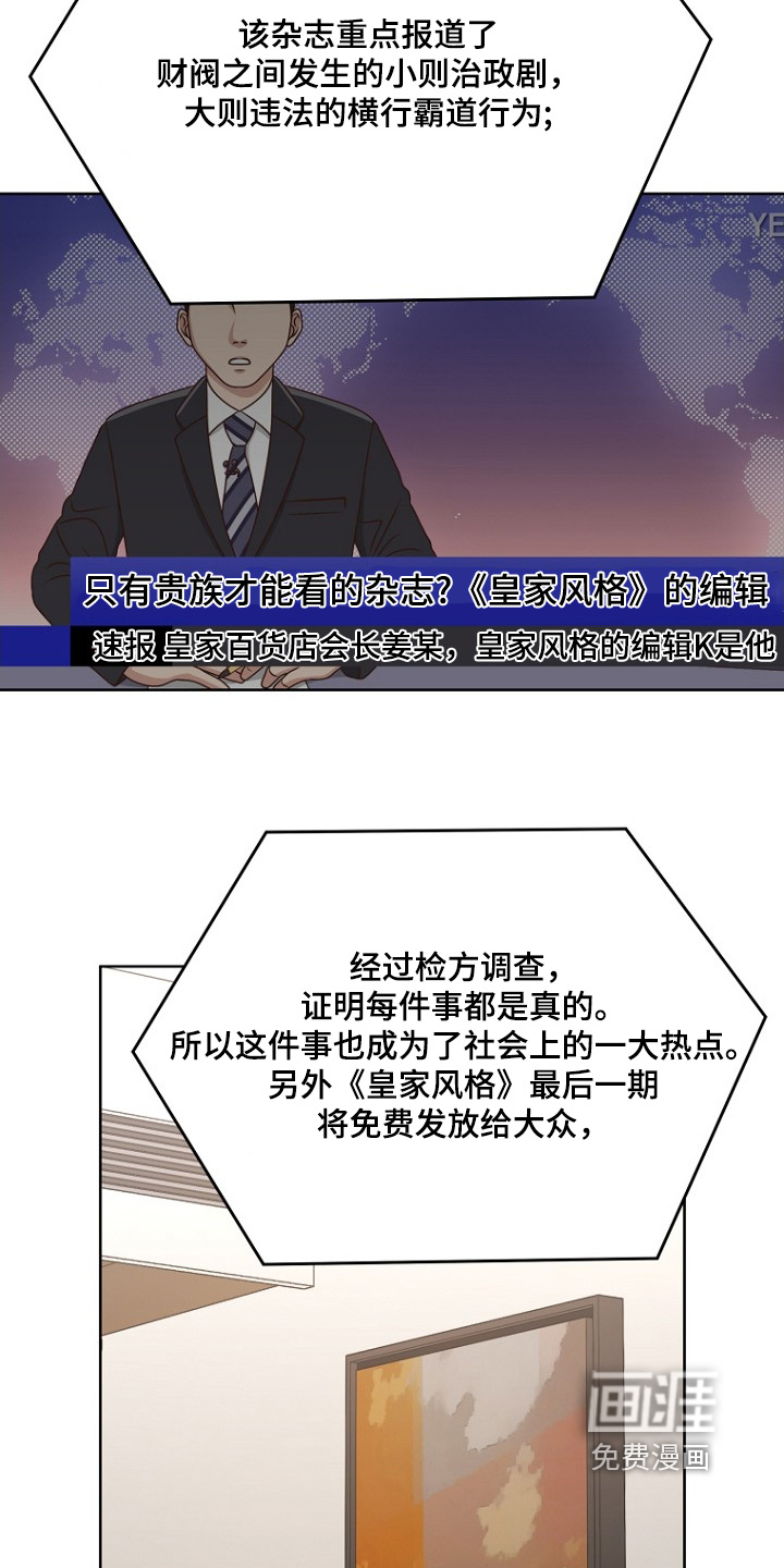 第143话4
