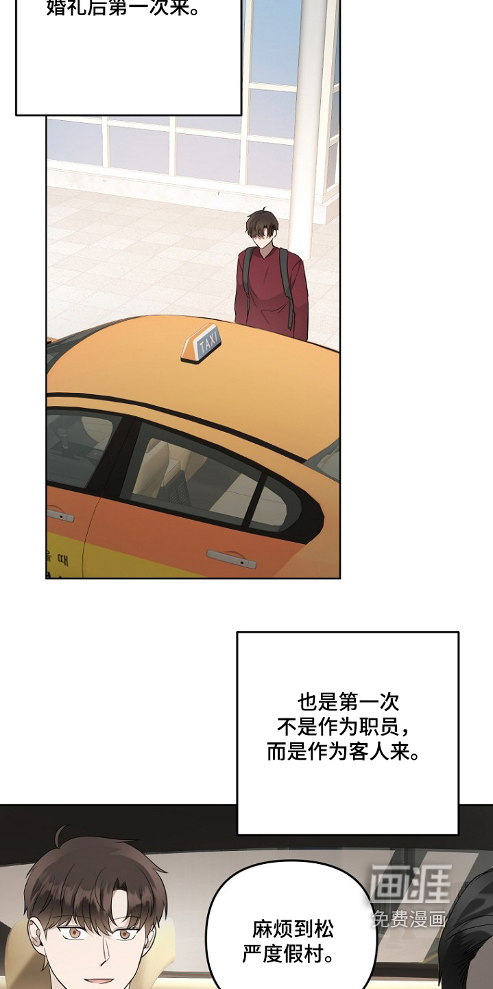 第142话6
