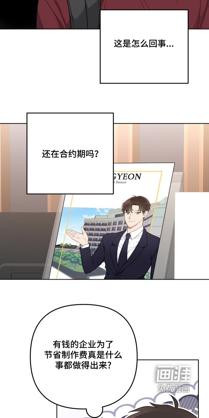 第142话12