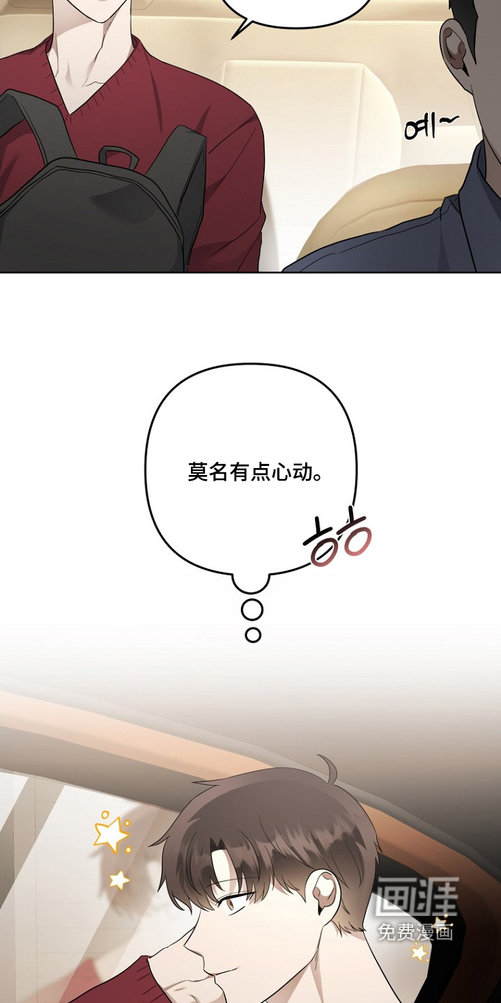 第142话7