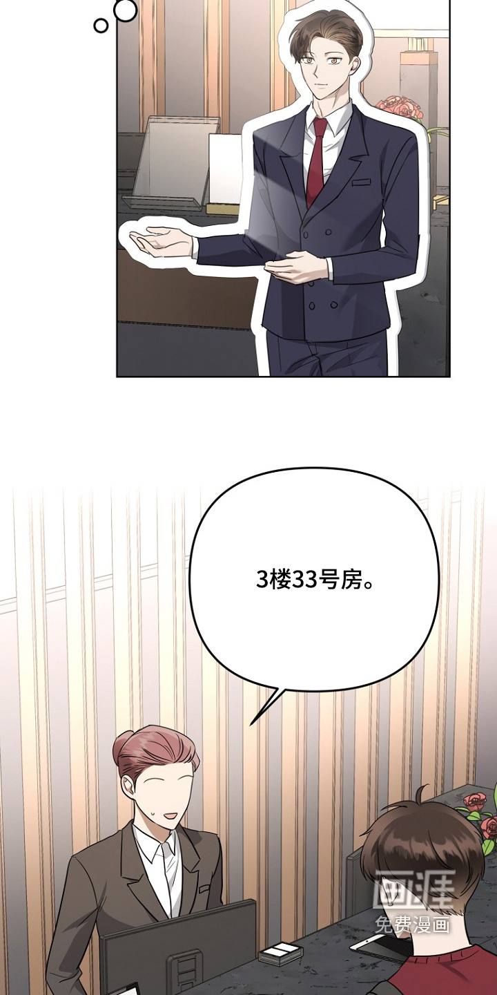 第142话18