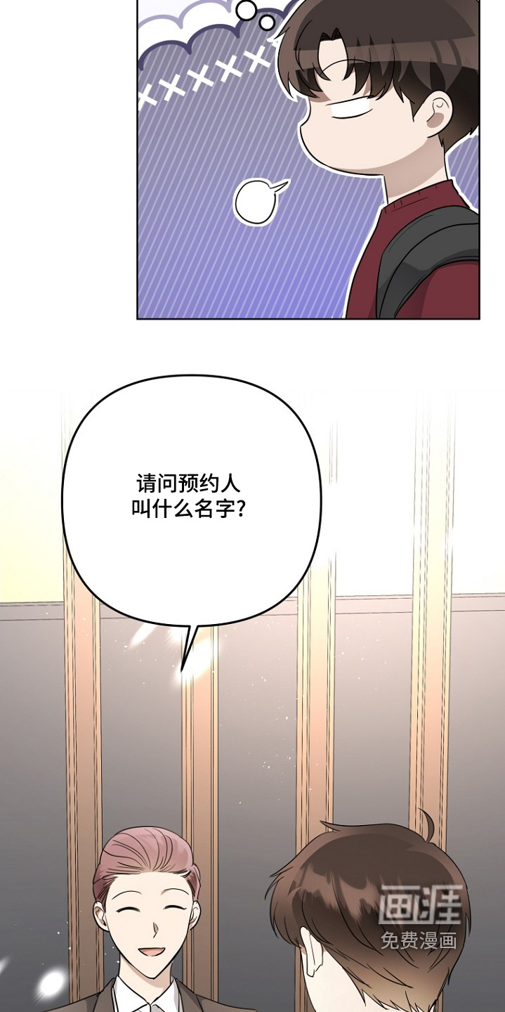 第142话13
