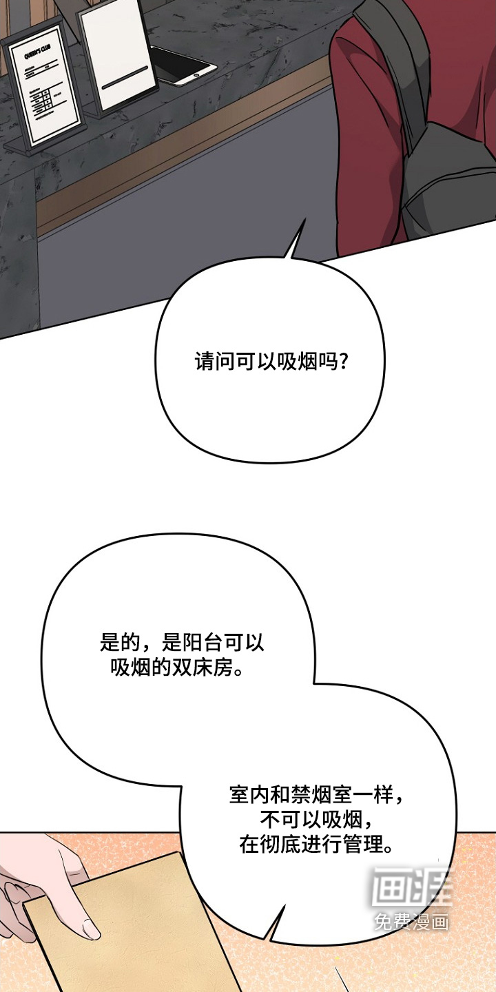 第142话19