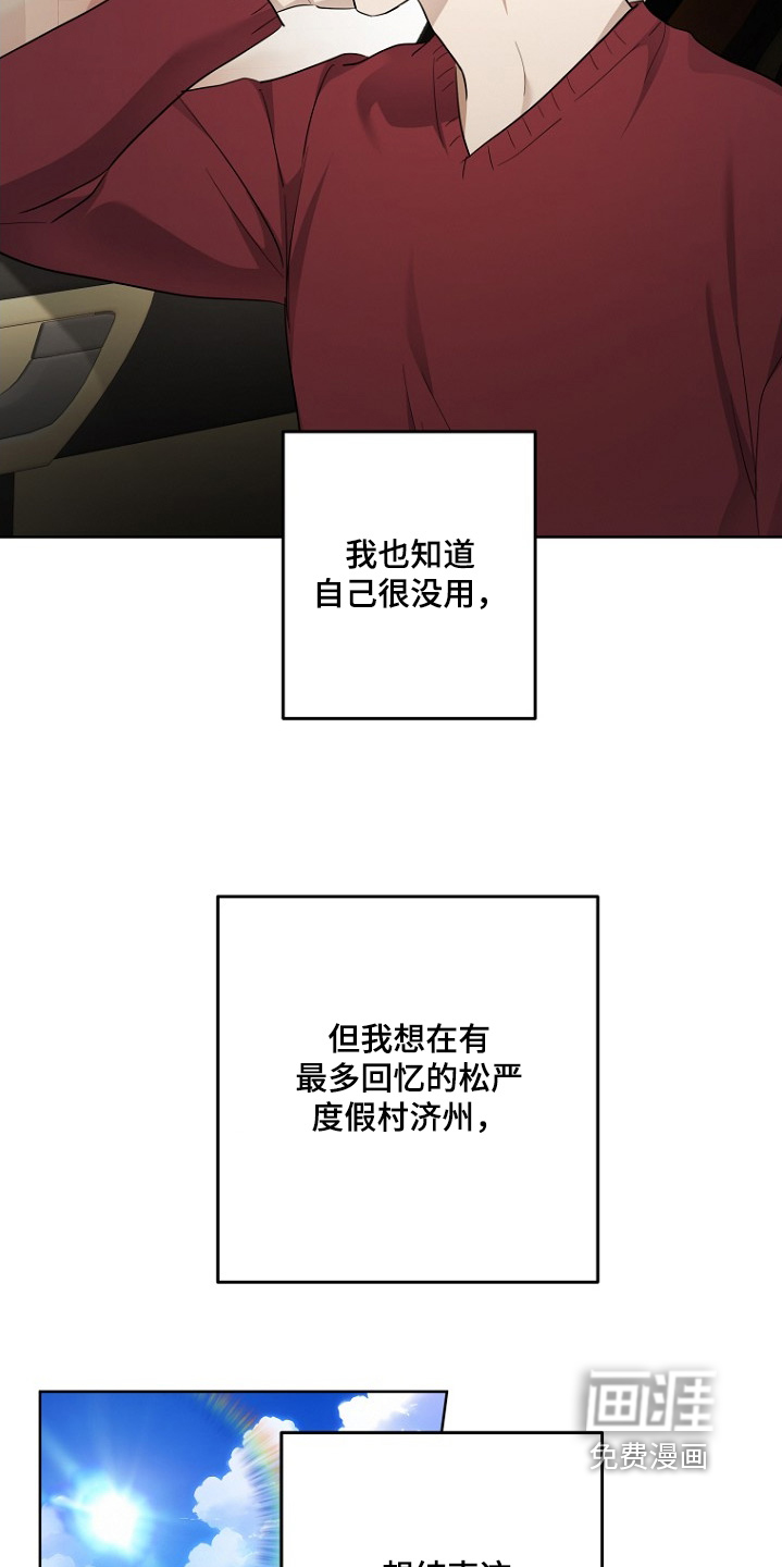 第142话8