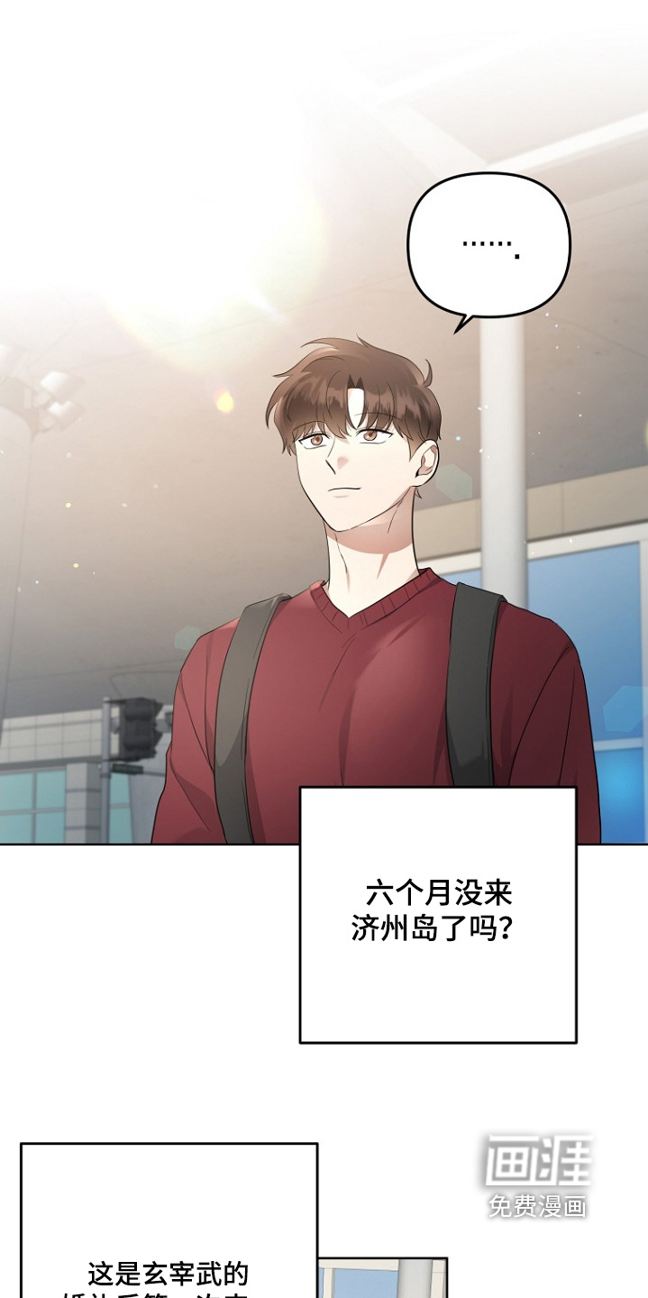 第142话5