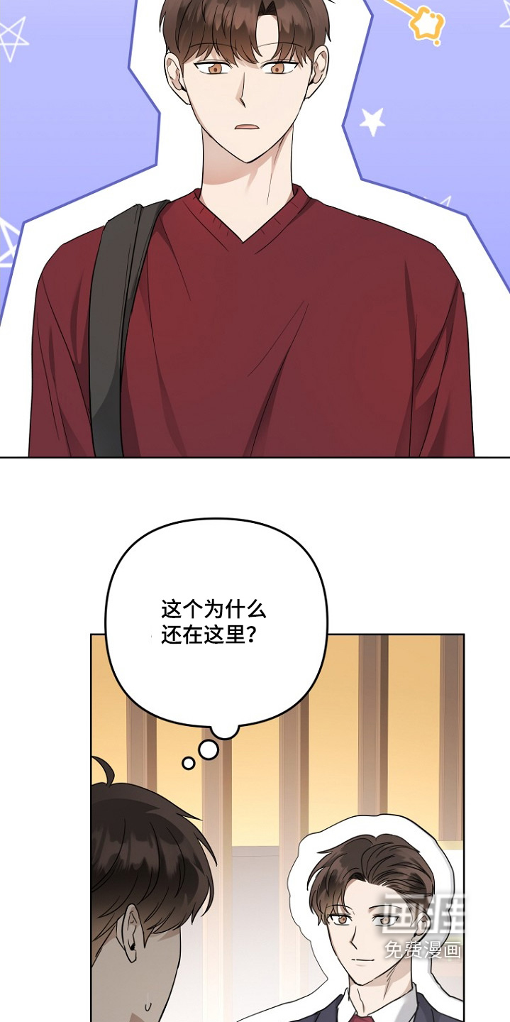 第142话10
