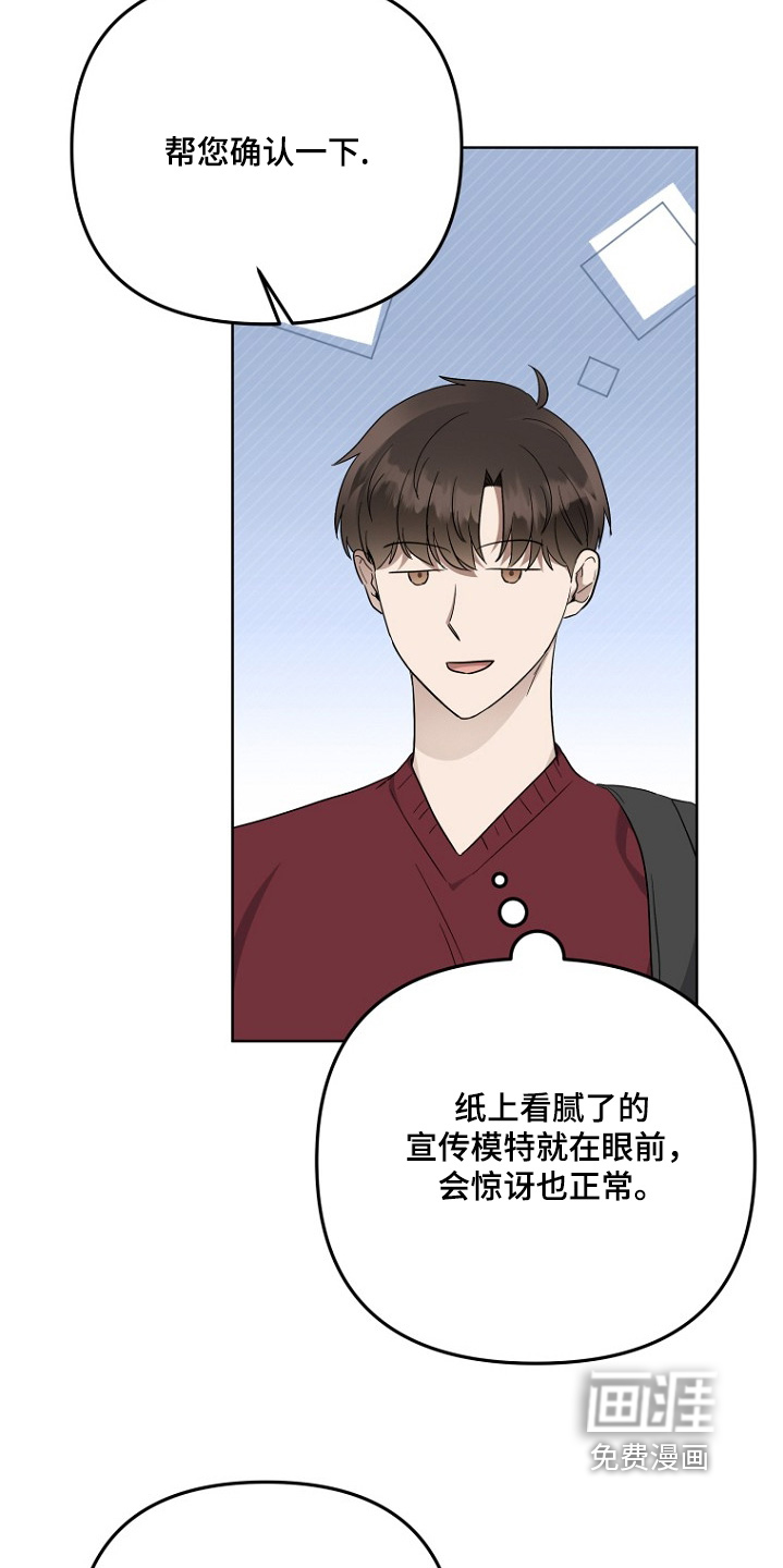 第142话16