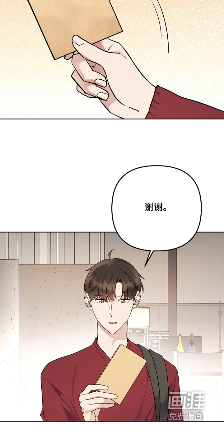 第142话20