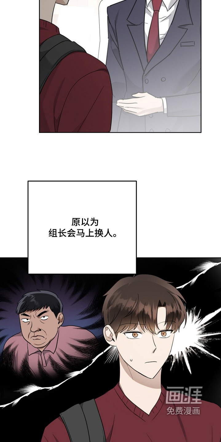 第142话11