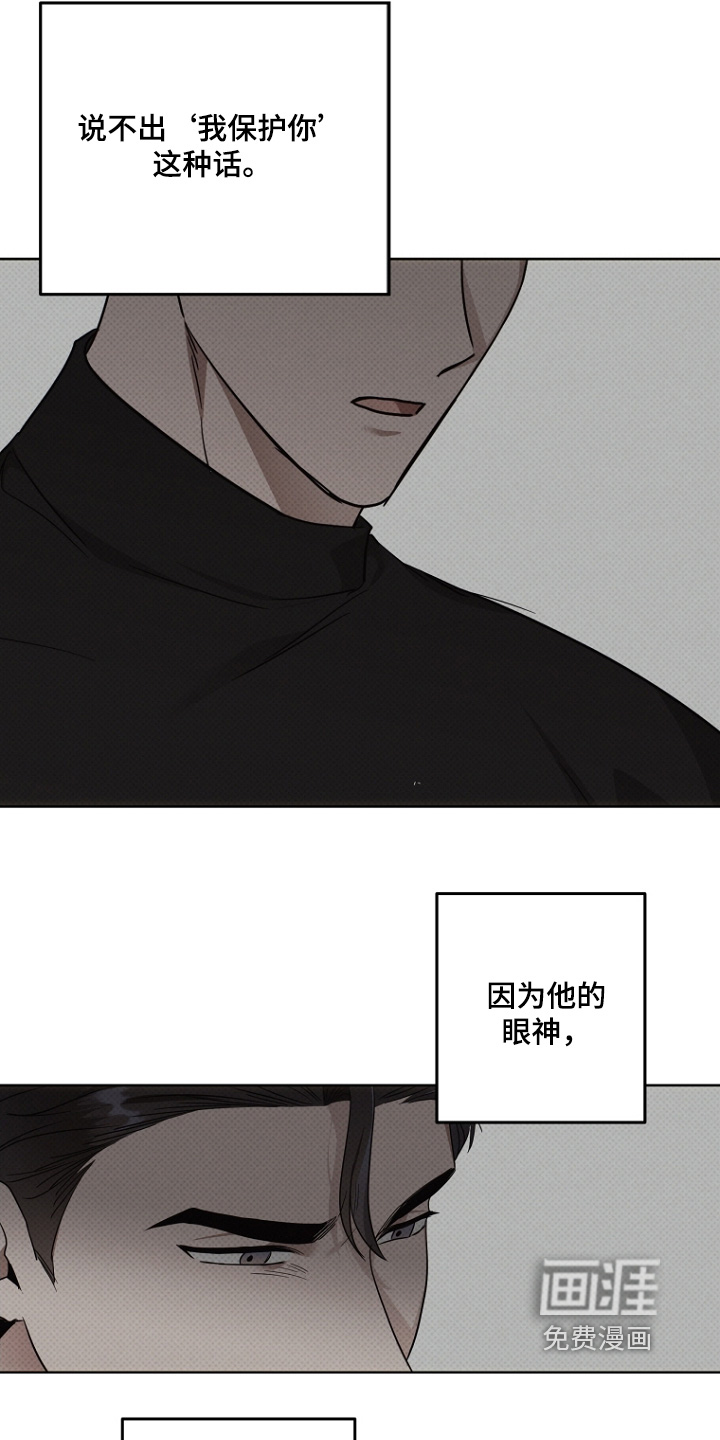 第141话15