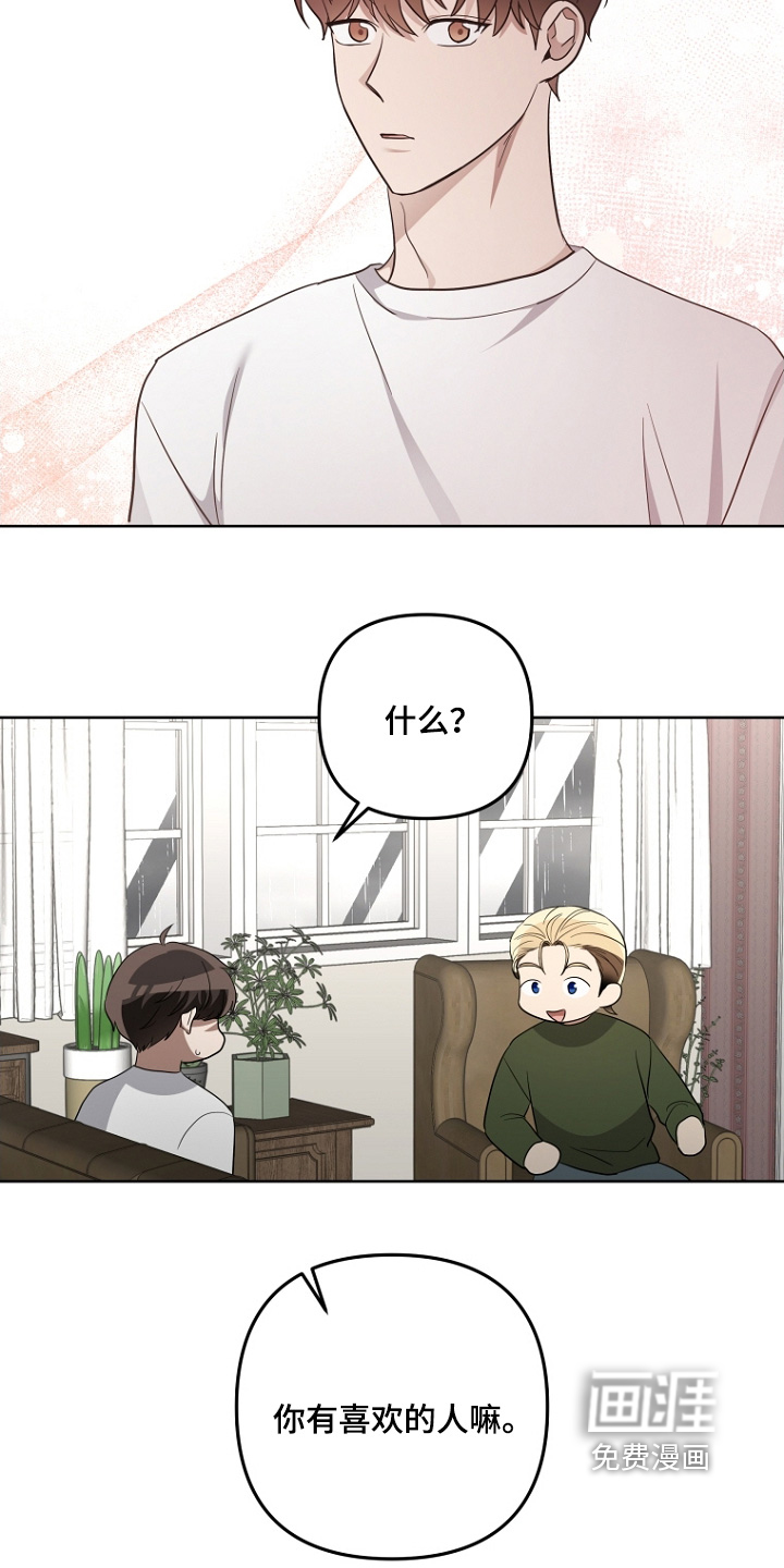 第141话5