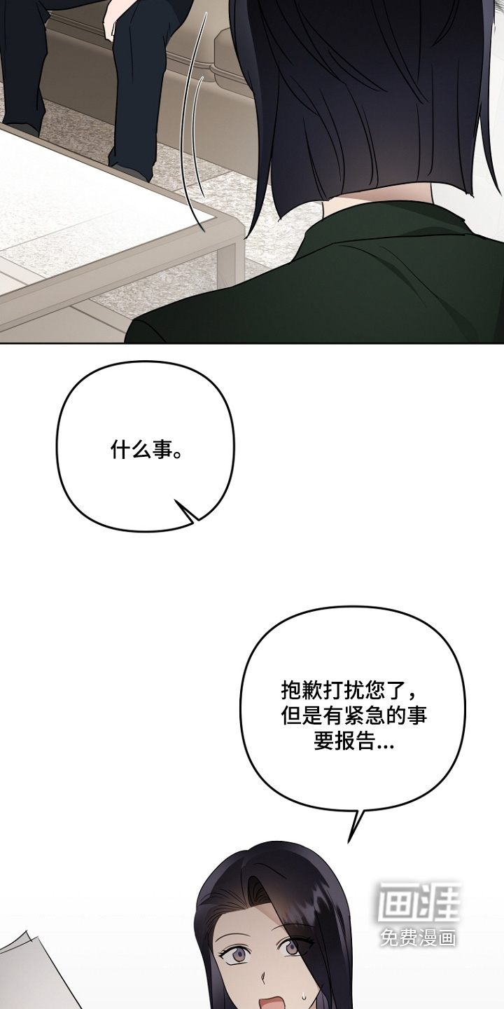 第141话24
