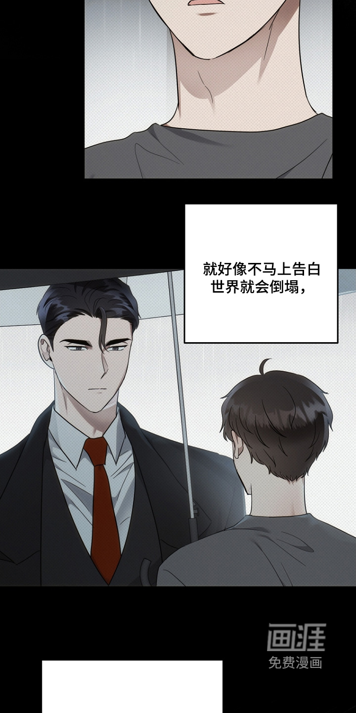 第141话2